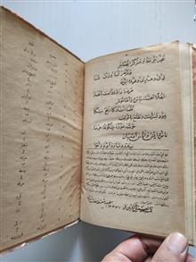 منتخب