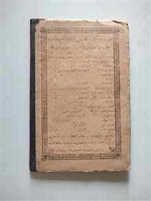 منتخب