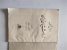 احوال