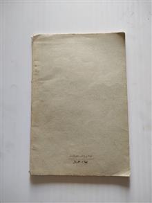 احوال
