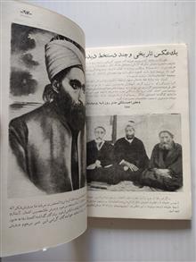 نغمه