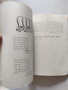 نغمه