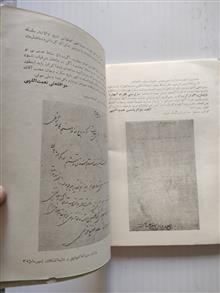 نغمه