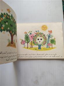 گفتگوی