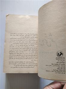 خوشه