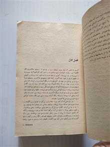 خوشه