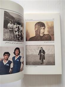 زندگینامه