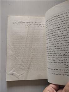 جدال