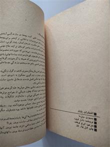 جمهوری