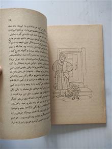 جمهوری