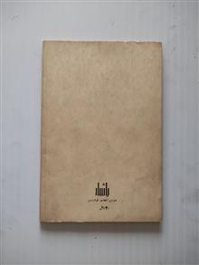 جمهوری