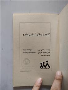 کلودیا