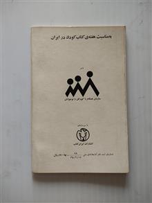 کلودیا