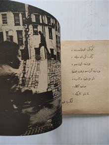 ترانه