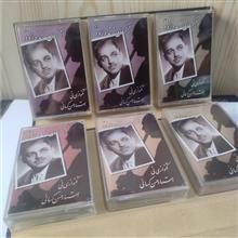 از