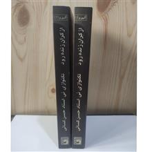 از
