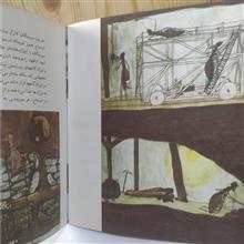 زندگی