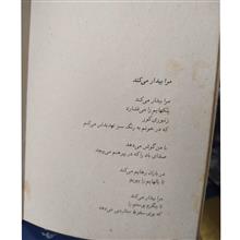 زنگوله