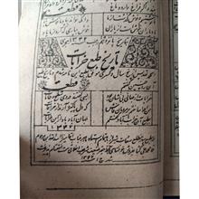 دیوان