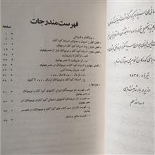 ادبیات