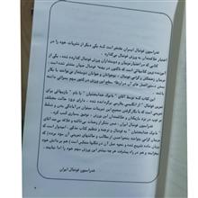 بازی