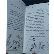 بازی