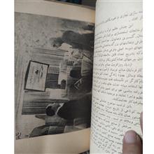 مختصری