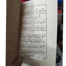 لآلی