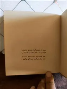 سنگ
