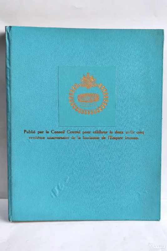 Les Inscriptions Cuneiformes En Ancien Persan Des