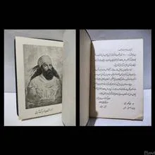 چکیده