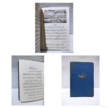 چکیده