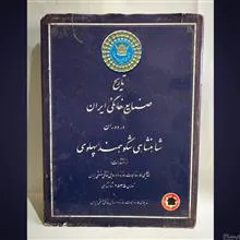 تاریخ