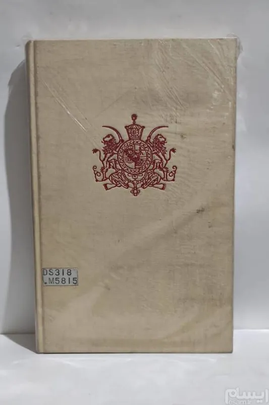 DIE SOZIALE REVOLUTION IRANS