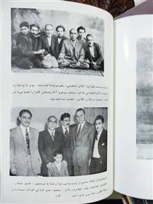 یادنامه