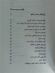 دراب