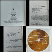 دراب