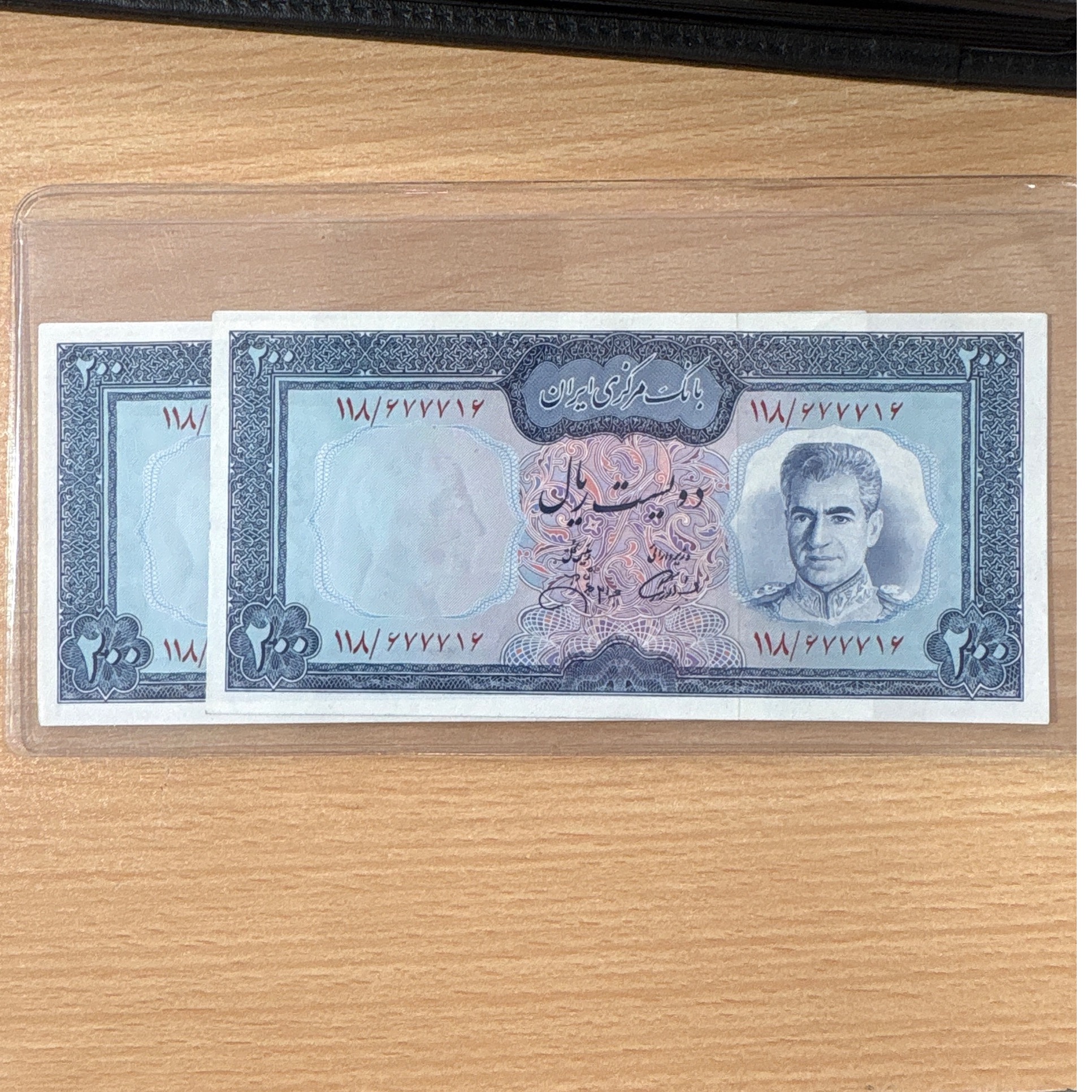 اسکناس 20تومنی محمدرضا شاه