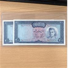 اسکناس