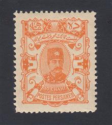 دهشاهی