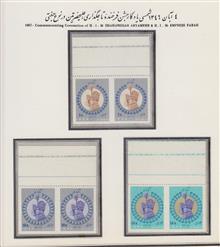 سری