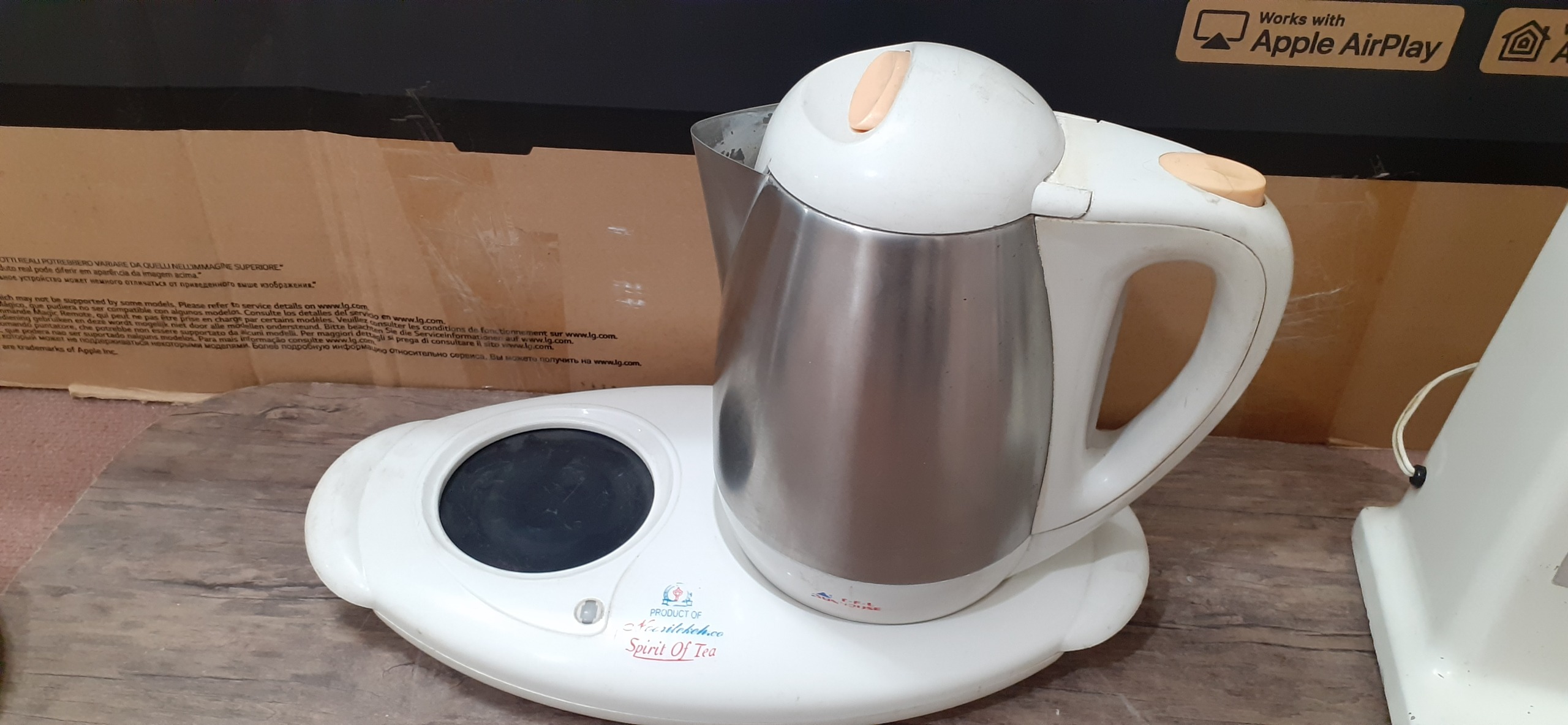 چای ساز تفال