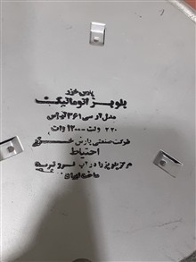 پلوپز