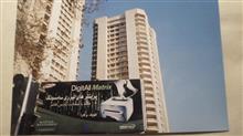 دوربین