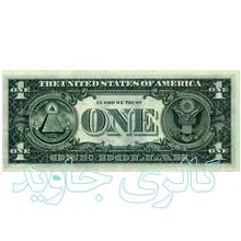 «اسکناس