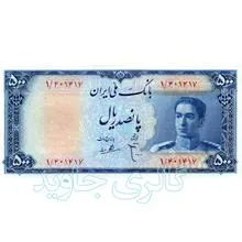 «اسکناس