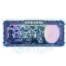 «اسکناس