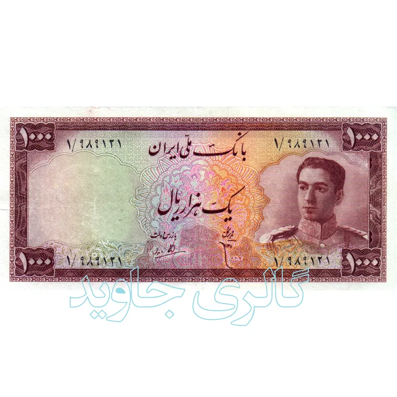 «اسکناس تک 1000 ریال سری سوم با کیفیت عالی»