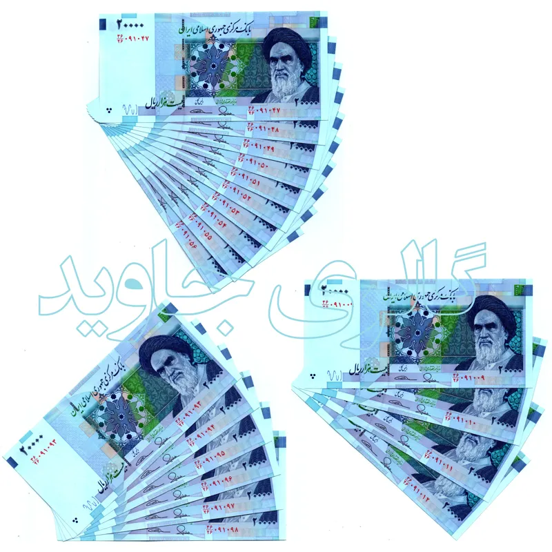 «10 جفت 2 هزاری سری 27 با شماره های خوب»