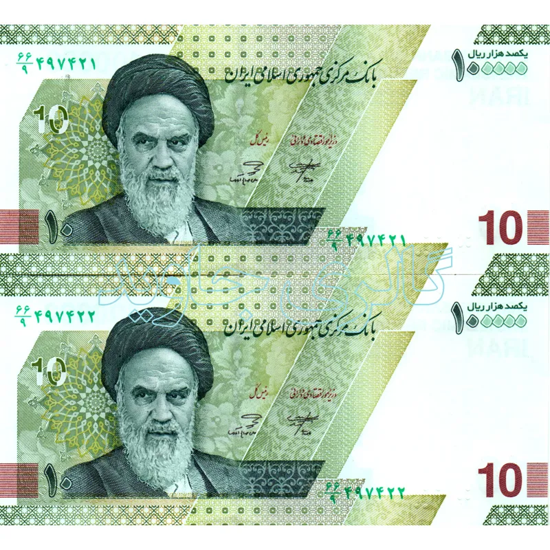 «جفت 100000 ریال سری 30»